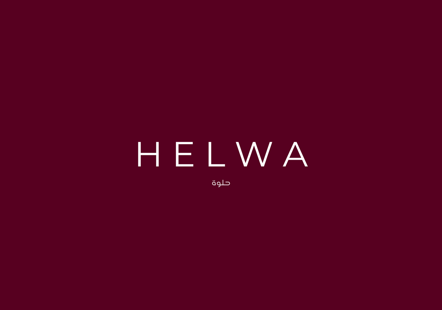 HELWA Digital Giftcard