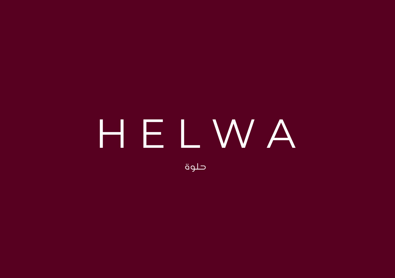 HELWA Digital Giftcard